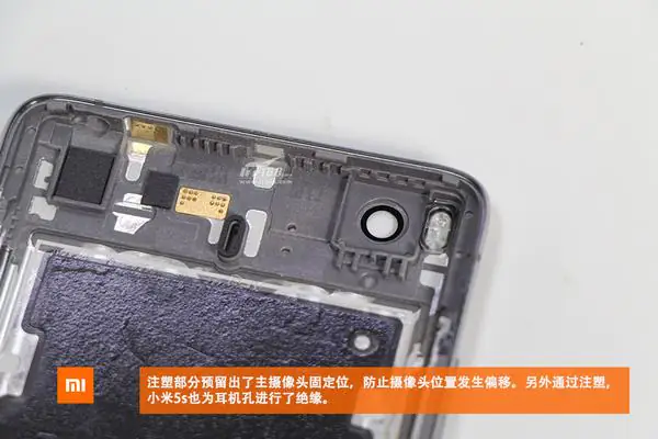 Xiaomi Mi 5s back cover