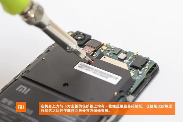 Remove the protection board