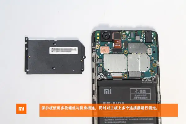 Motherboard protection board