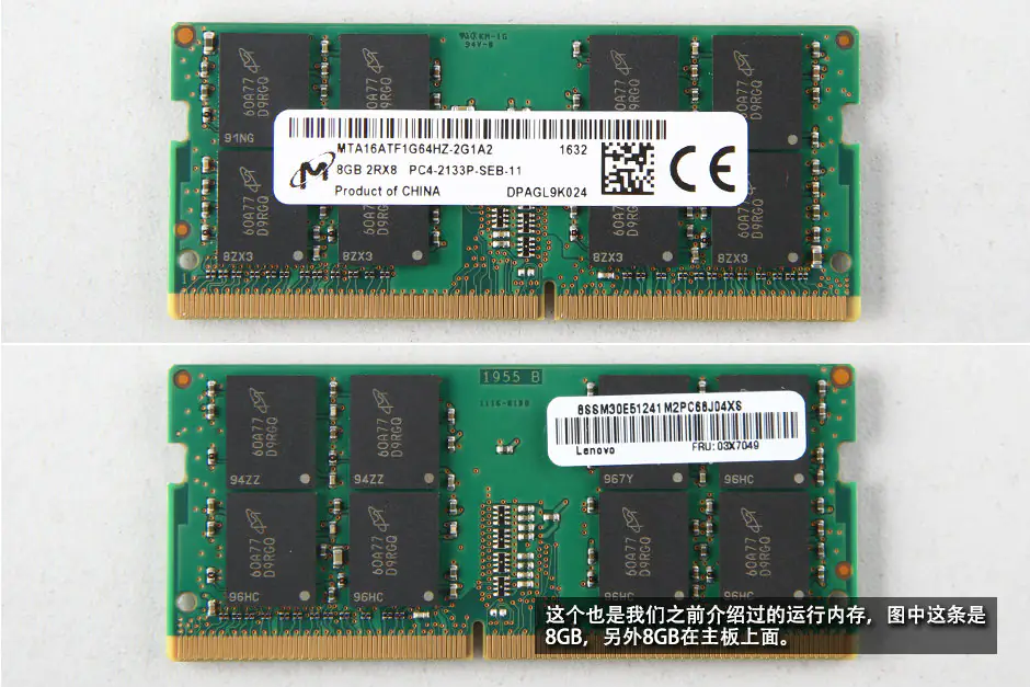 RAM module