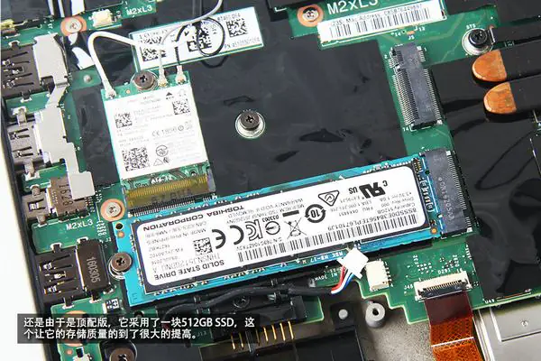 Remove the SSD