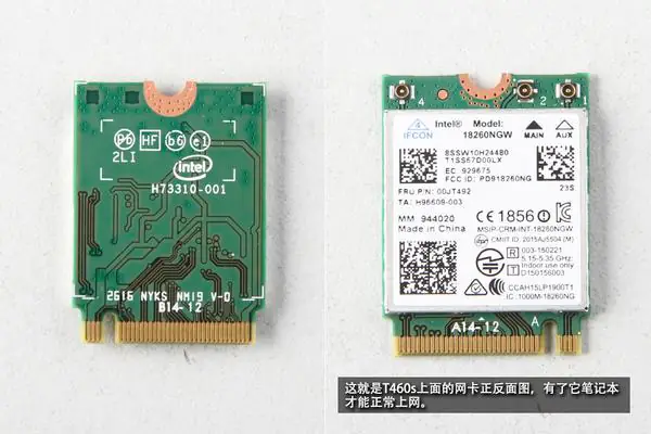 Lenovo ThinkPad T460s wireless card