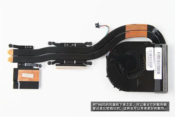 Lenovo ThinkPad T460s cooling system
