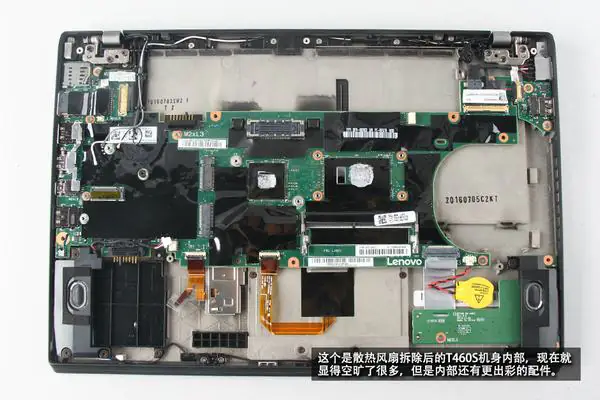 Remove the motherboard