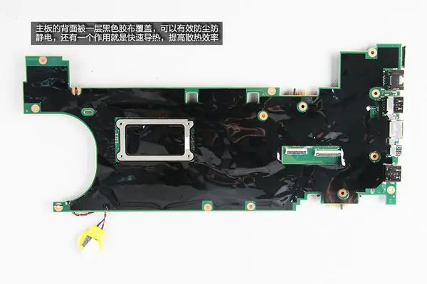 Lenovo ThinkPad T460s motherboard