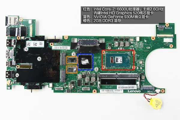 Lenovo ThinkPad T460s motherboard