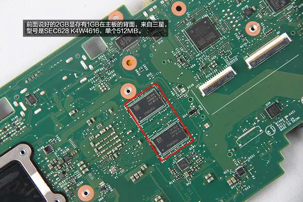 Lenovo ThinkPad T460s motherboard