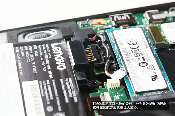 Remove the battery
