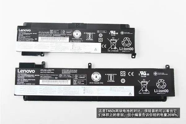Compared to the two batteries