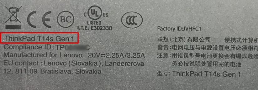 ThinkPad T14s Gen 1