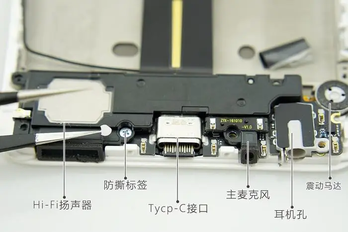 Meizu Pro 6 Plus bottom board