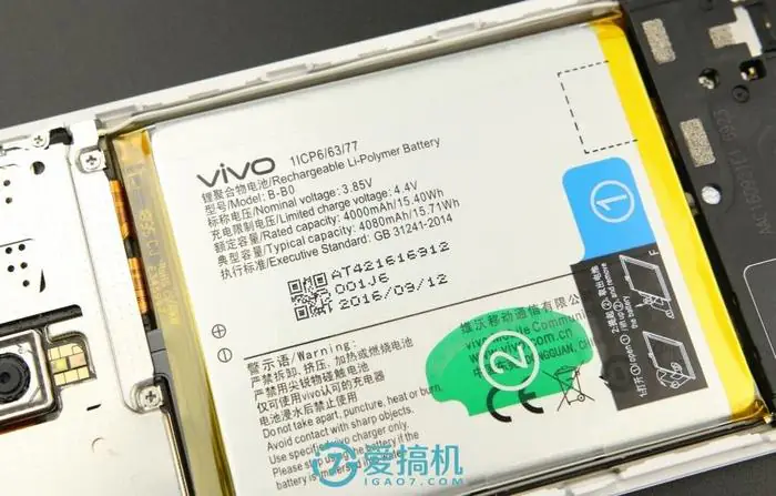 Vivo Xplay6 battery