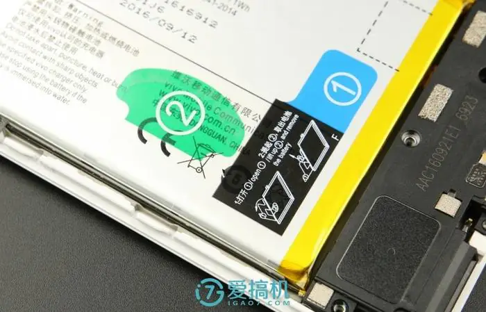 Vivo Xplay6 battery