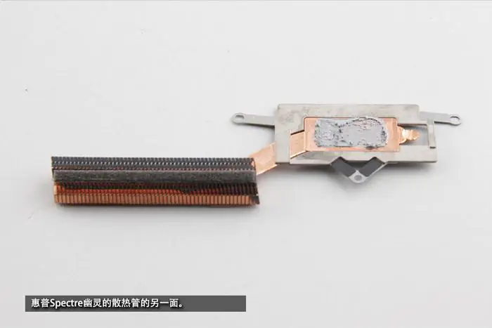 HP Spectre 13-v000 heat sink