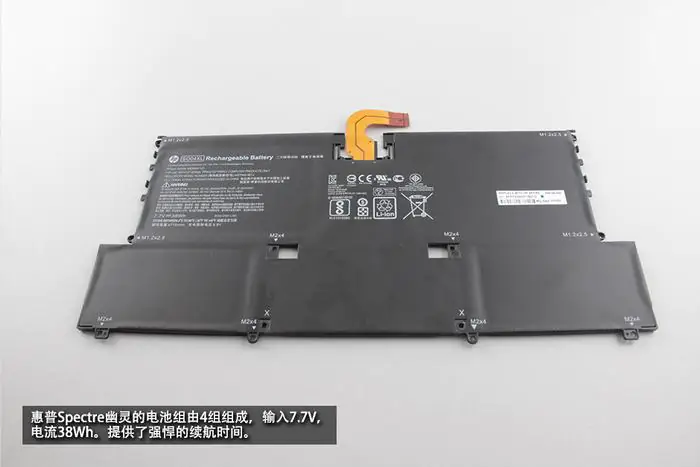HP Spectre 13-v000 battery