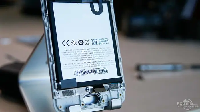 Meizu M5 Note battery