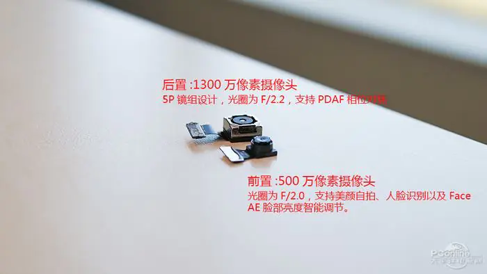 Meizu M5 Note front camera and rear camera