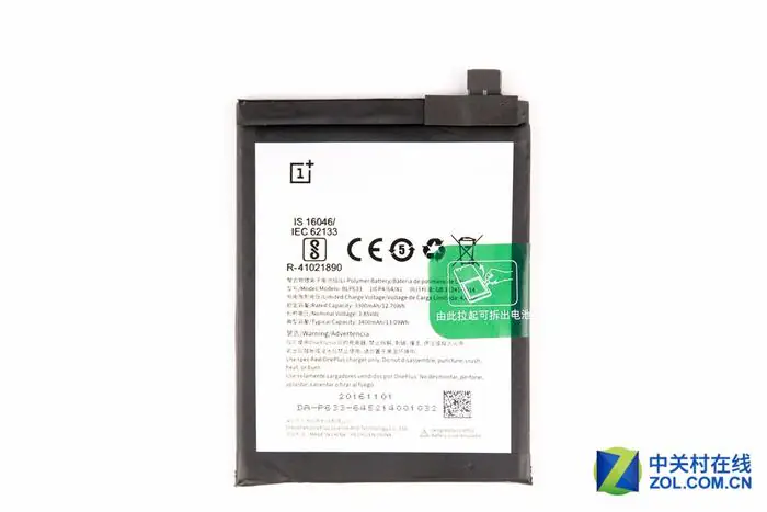 OnePlus 3T battery