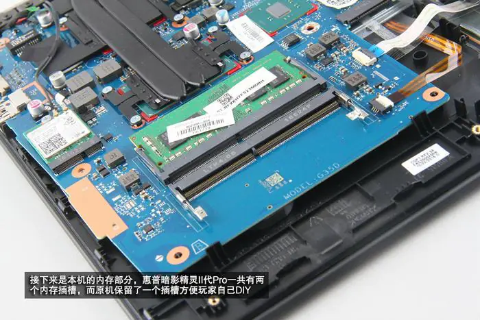 Remove the RAM