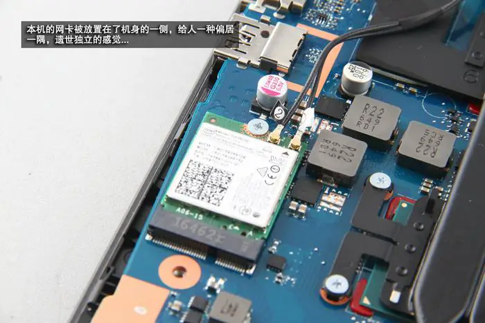 Remove the wireless card
