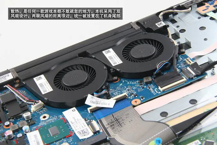Remove the cooling fan