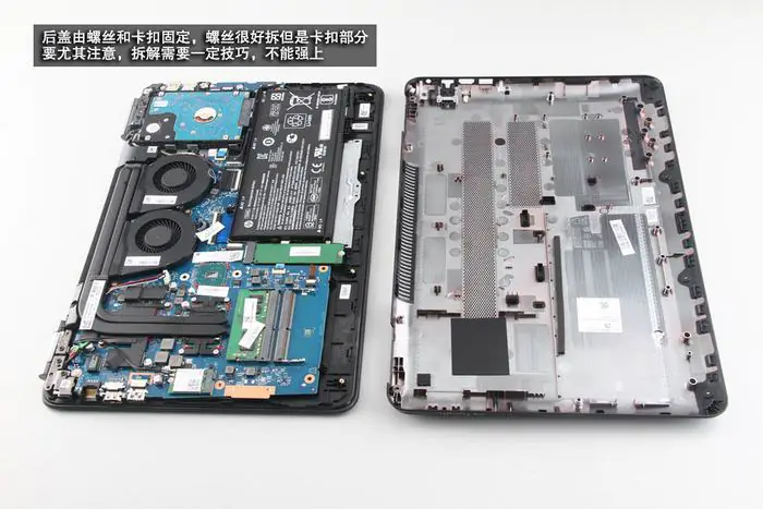 Remove the back cover