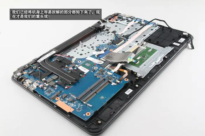 Remove the heat sink