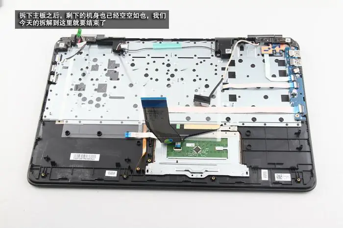 HP Omen 15 palm rest