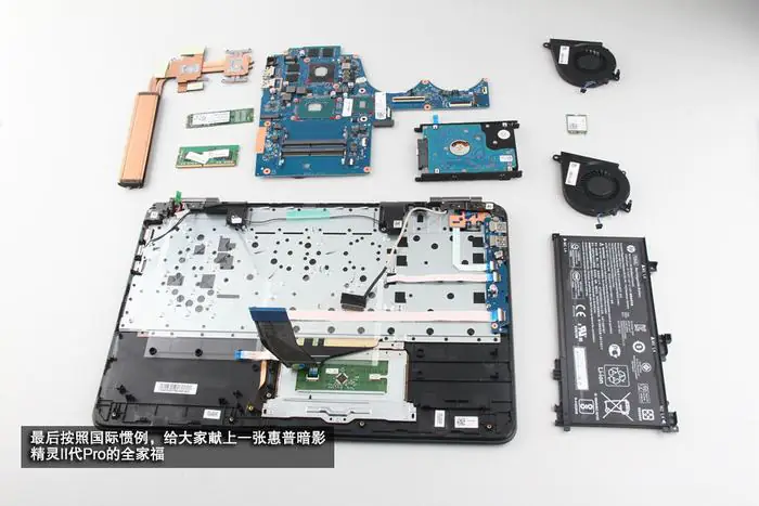 HP Omen 15 internal parts