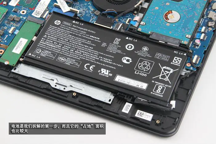 Remove the battery