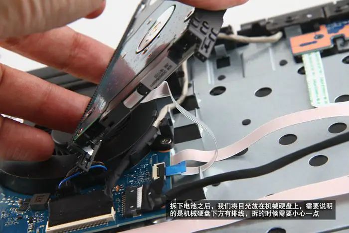 Remove the hard drive