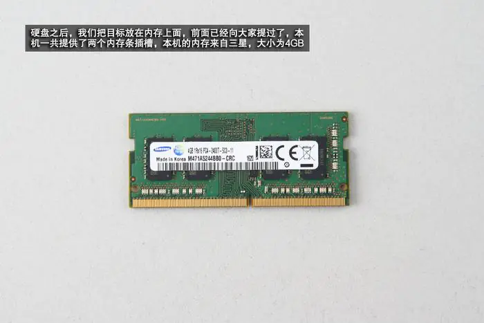 Dell Inspiron 15 7560 RAM module