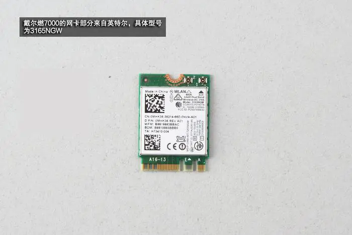 Dell Inspiron 15 7560 wireless card
