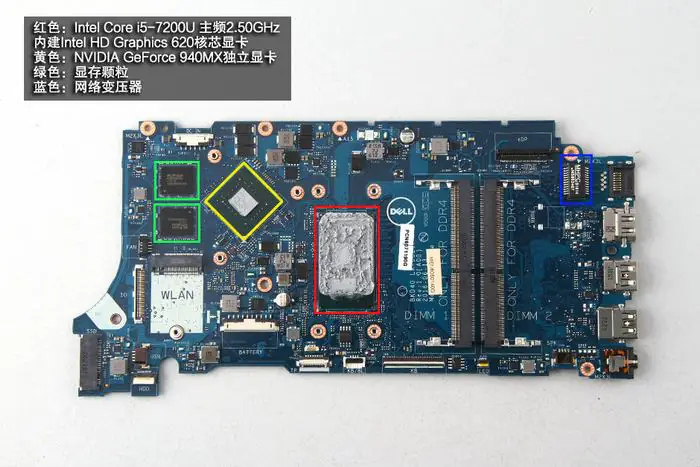 Dell Inspiron 15 7560 motherboard