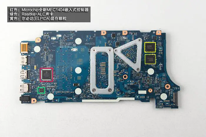 Dell Inspiron 15 7560 motherboard