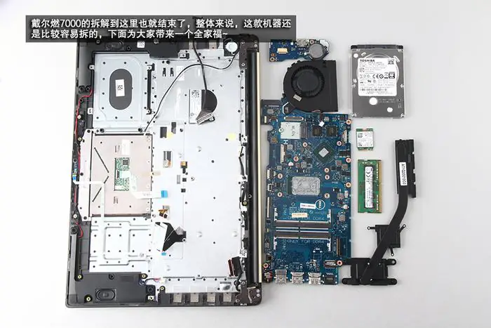 Dell Inspiron 15 7000 7560 internal parts
