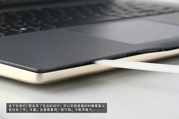 Remove the bottom cover