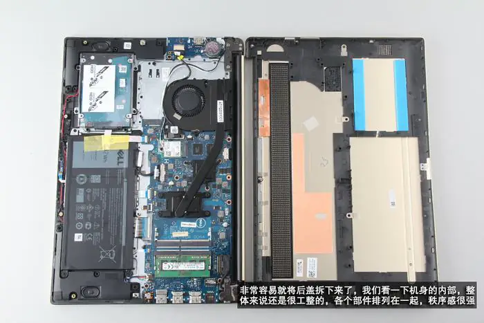 Dell Inspiron 15 7560 bottom cover