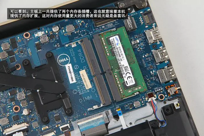 Remove the RAM module