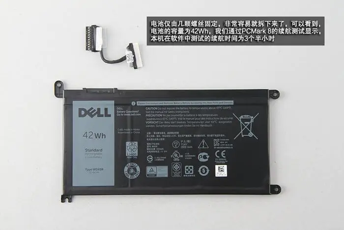 Dell Inspiron 15 7560 battery