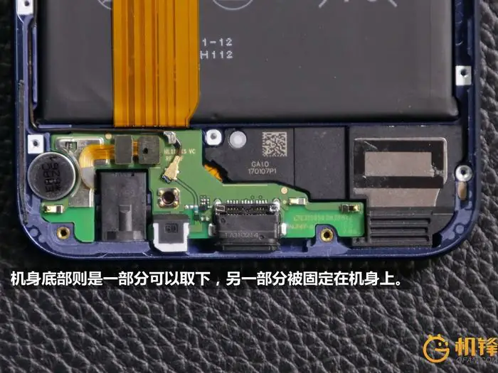 Huawei Honor V9 sub-board