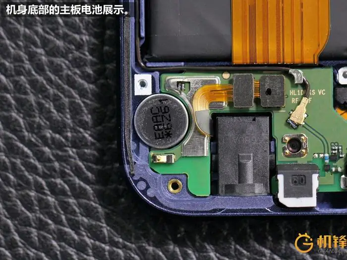 Honor V9 small board