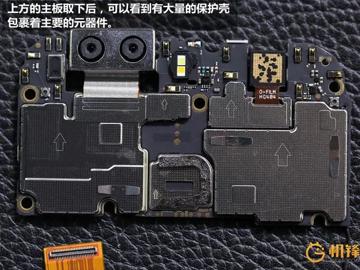 Huawei Honor V9 motherboard