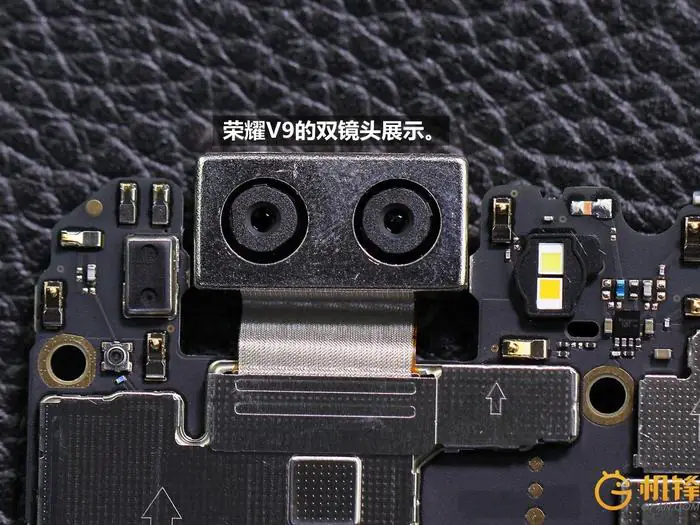 Huawei Honor V9 dual camera module