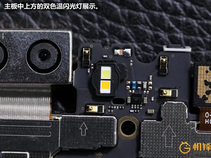 Dual LED flash