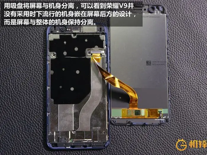 Lift the display assembly