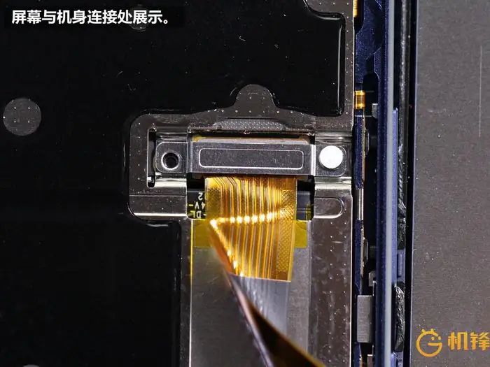Disconnect the cable from the motherboard