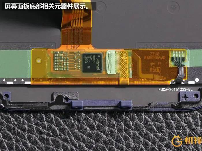 Atmel MXT641T touch chip