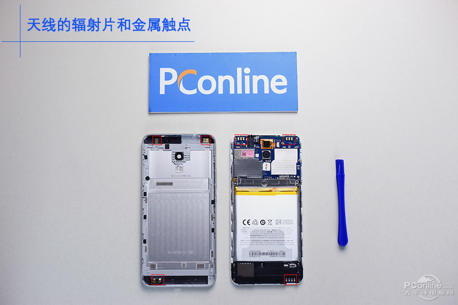 Meizu M5s Teardown Myfixguide Com