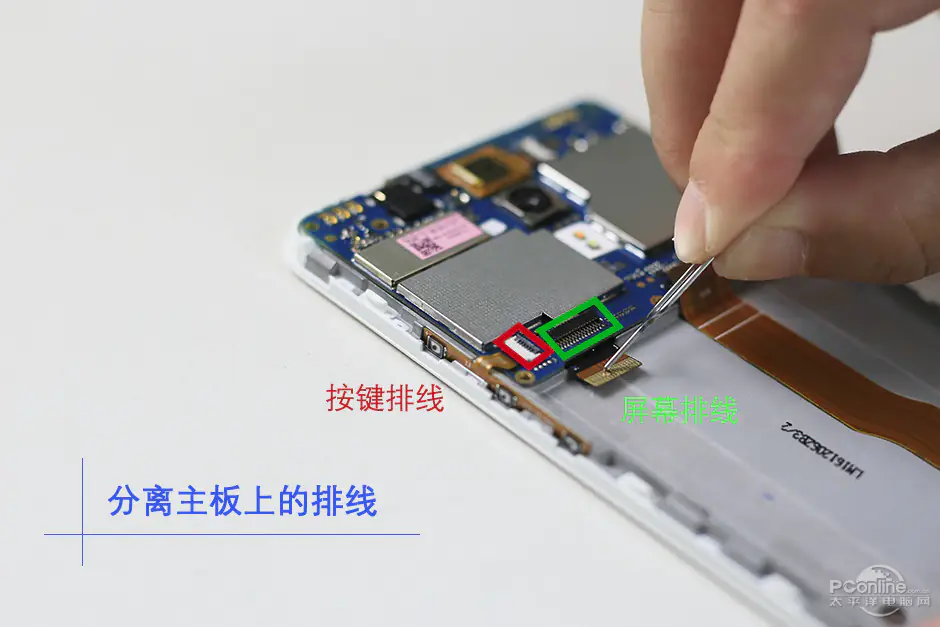 Disconnect the button cable and screen cable